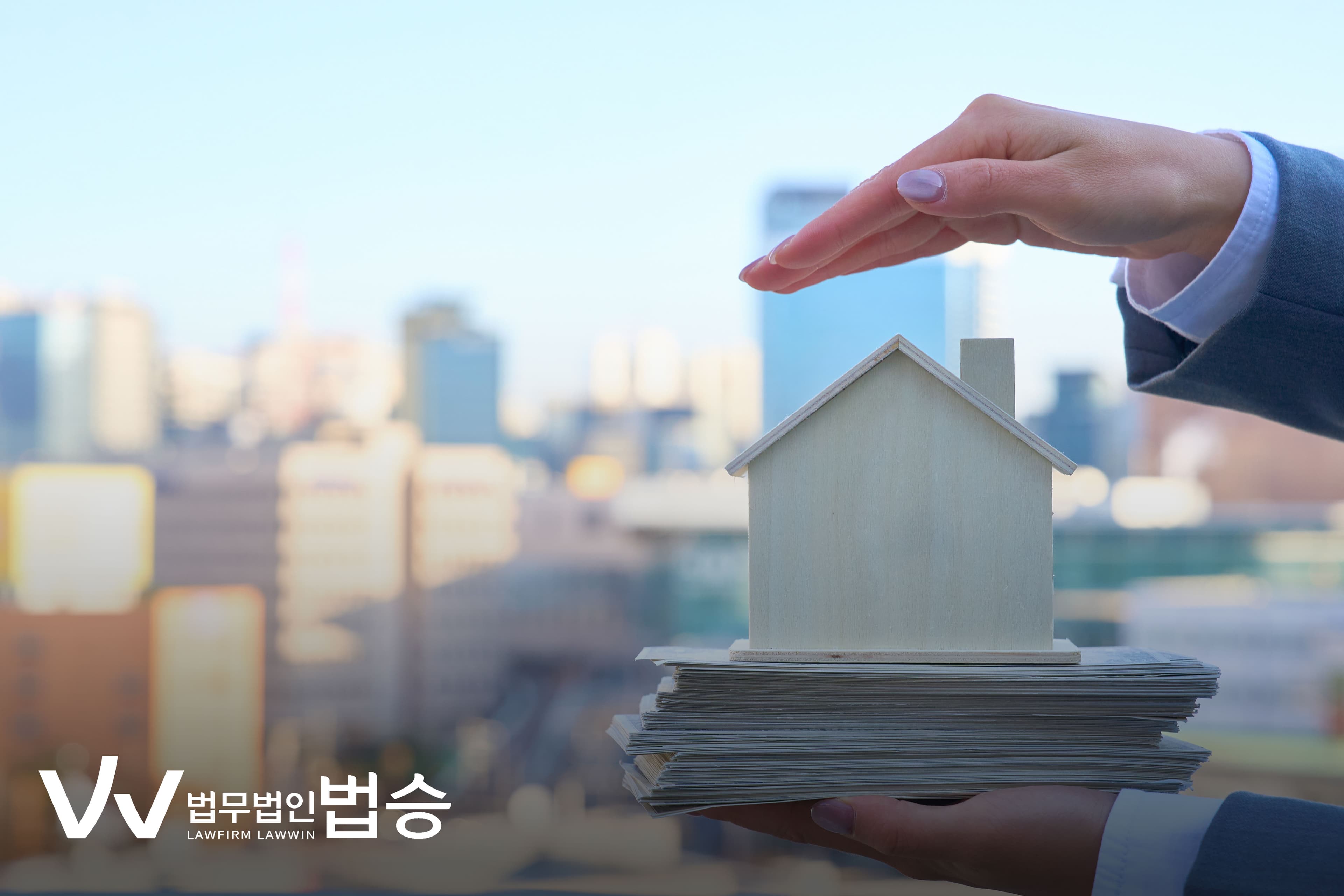 부동산 인도 집행 시 주의할 사항들과 입법적 개선 필요성