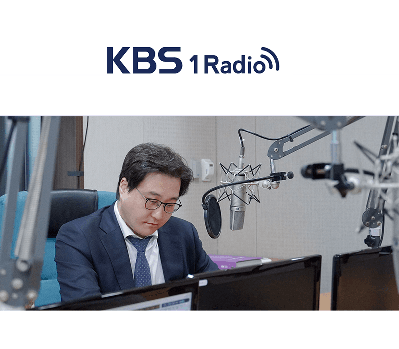 문필성 변호사 KBS 1 Radio [열린토론] 방송 출연ㅣ반복되는 군 안전사고, 원인과 대안은?