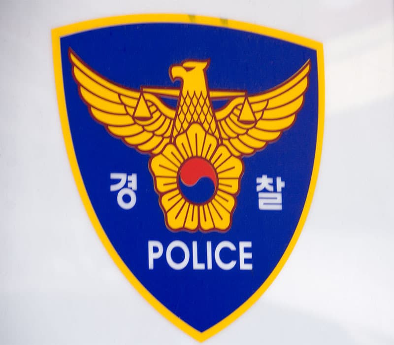 강제추행 등 성범죄 연루 시 부당․과중 처벌 막는 법