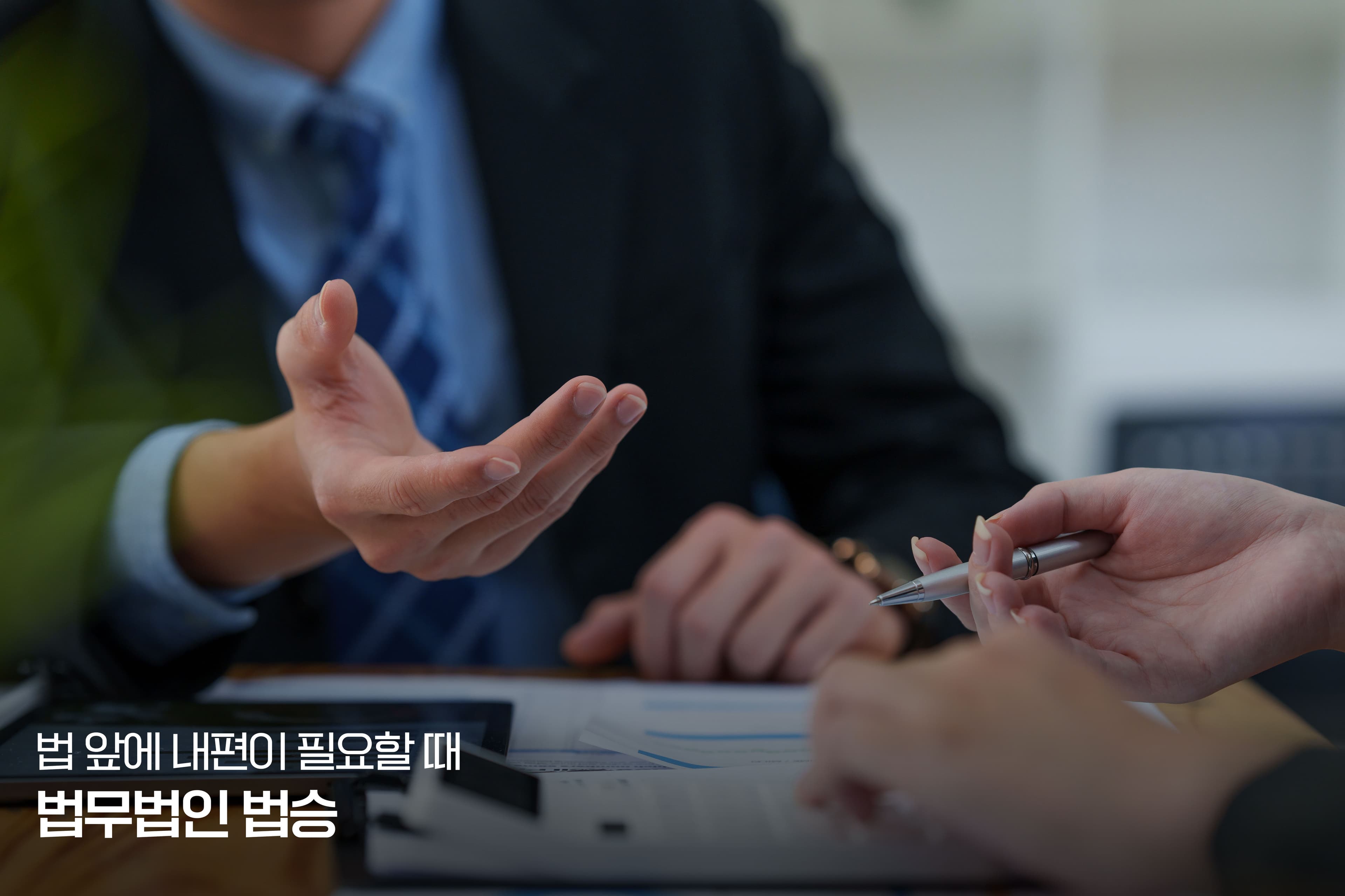 처벌은 ‘위법’이 아니라 ‘노출’에서 시작된다 ― 단속국가의 새로운 판단 알고리즘