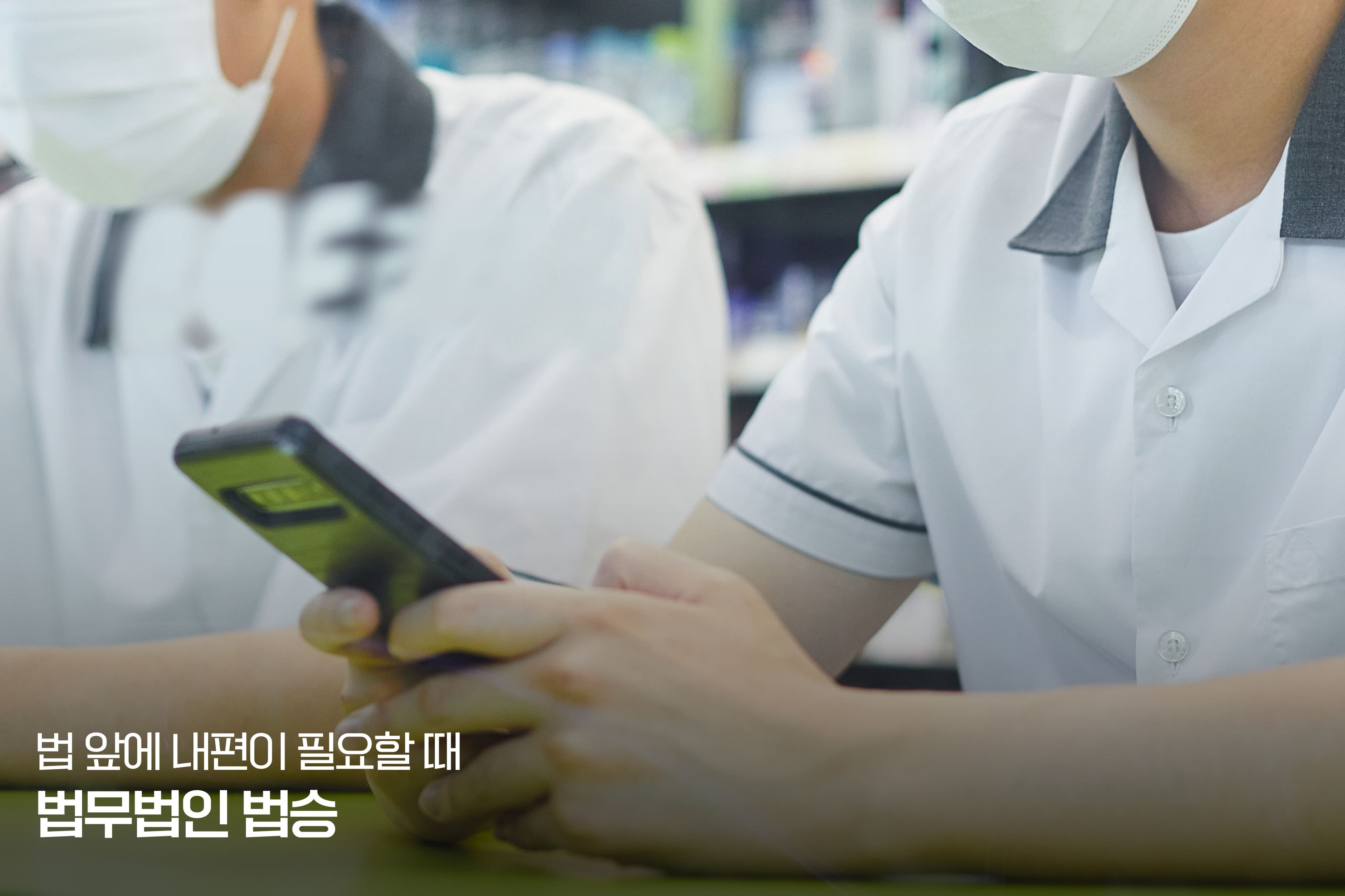 소년범죄의 시작은 대부분 ‘방’에서 일어난다 – 공간이 아이의 판단을 대신하기 시작할 때