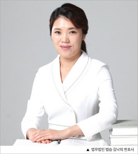 업무상횡령 및 배임, 특경법 적용되면 가중처벌