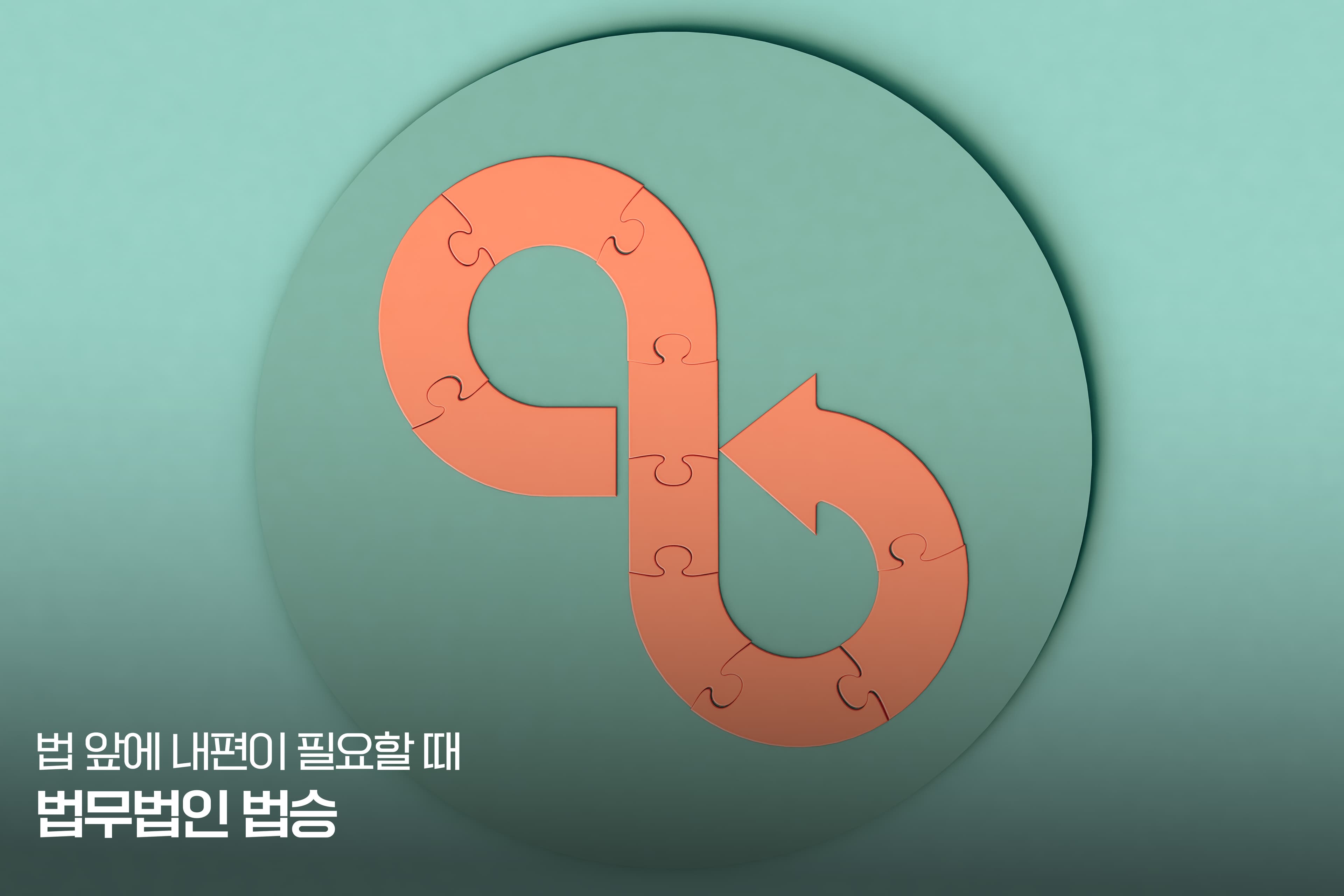 과소비와 의료비로 불어난 8천만 원 빚, 보정권고 없이 단 '1개월' 만에 개시 결정받은 비결