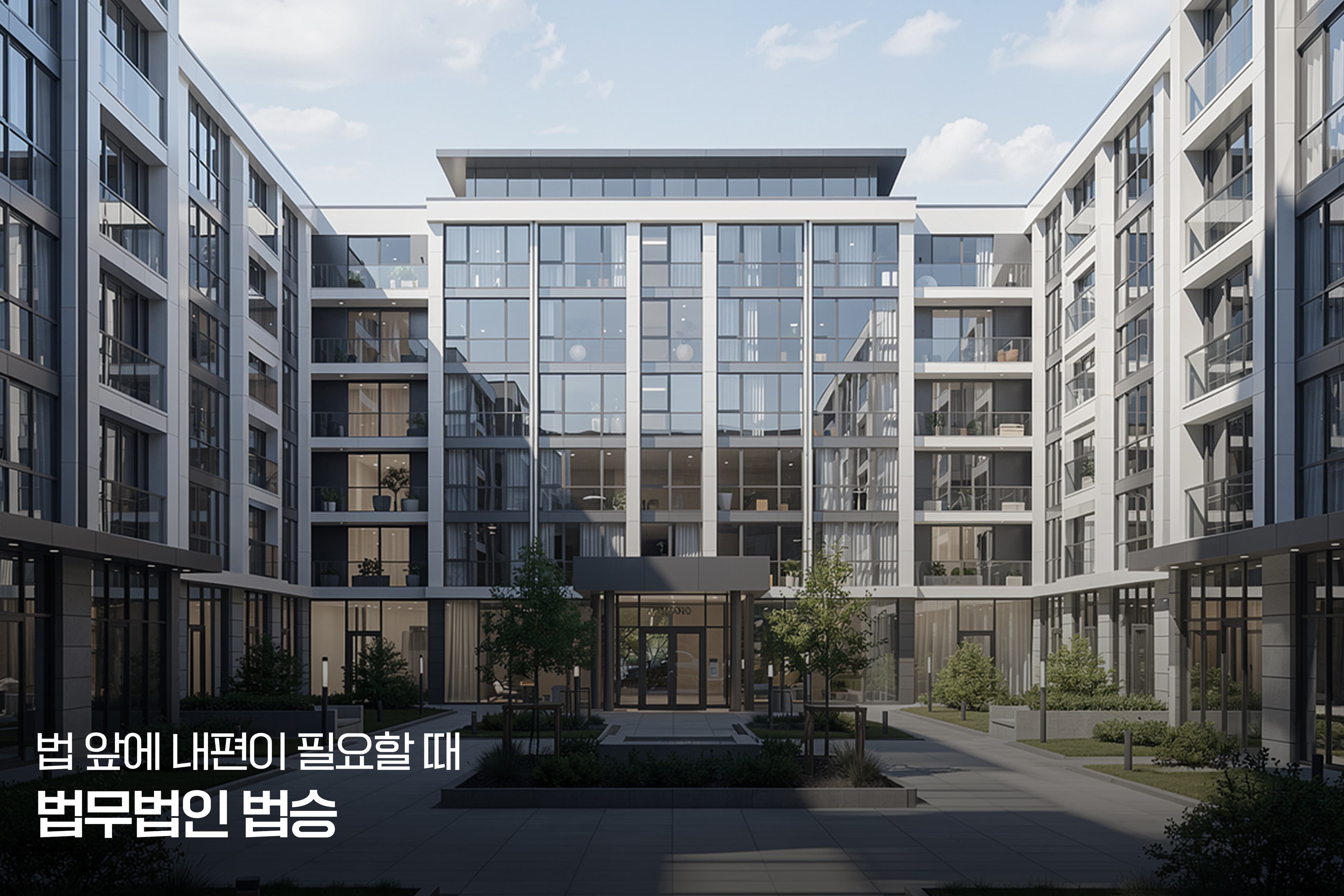 [부동산 칼럼] 부정 청약, 부동산 특사경의 치밀한 '생활 반응' 조사를 피할 수 없는 이유