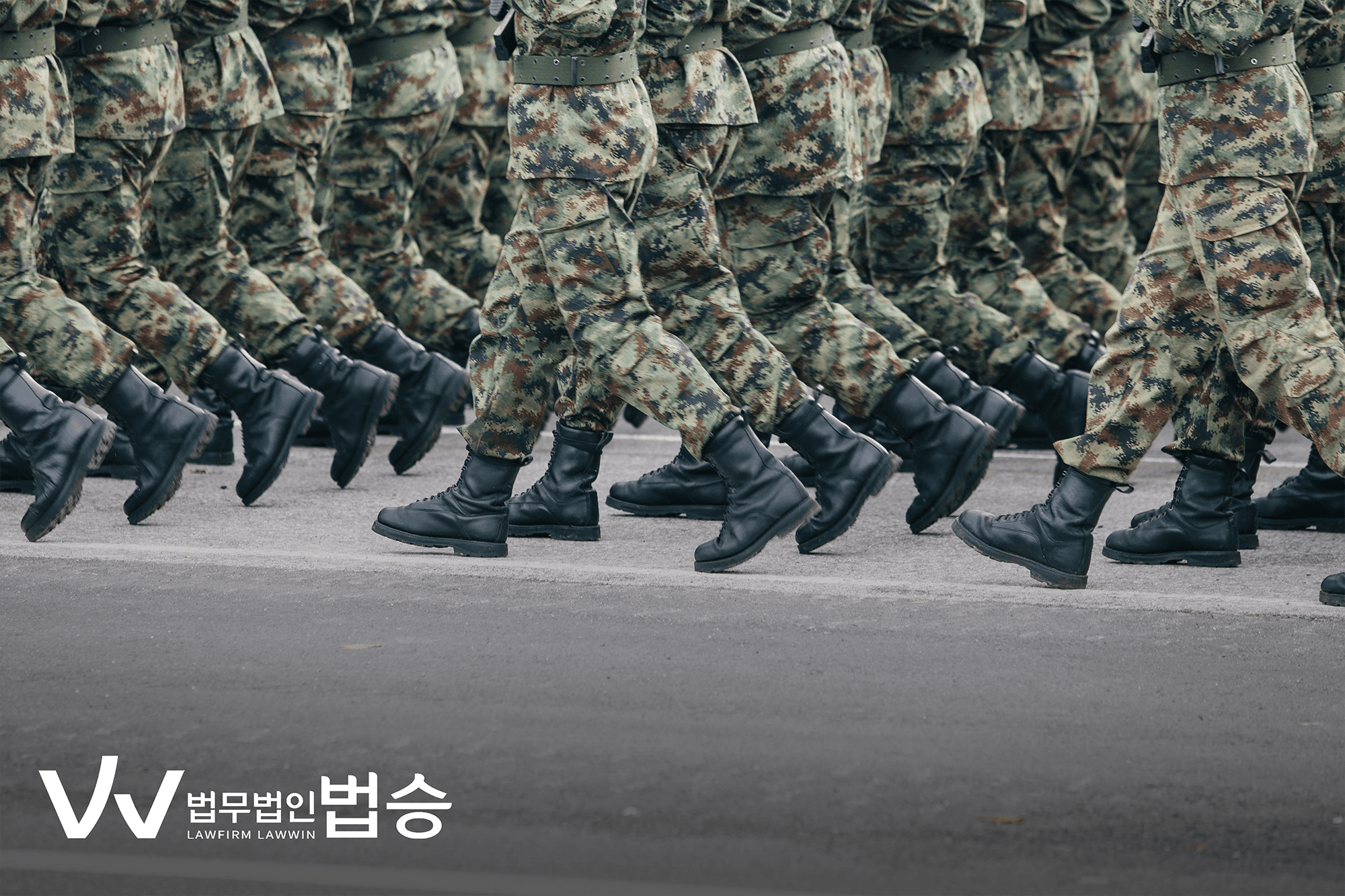 군 징계 절차 및 효과적인 대응 전략에 관한 질의