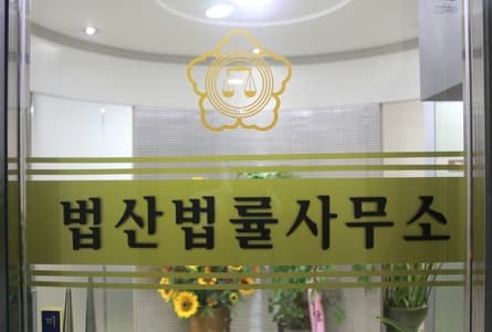 사법연감 통계자료에 따른 무죄 판결 선고율 분석
