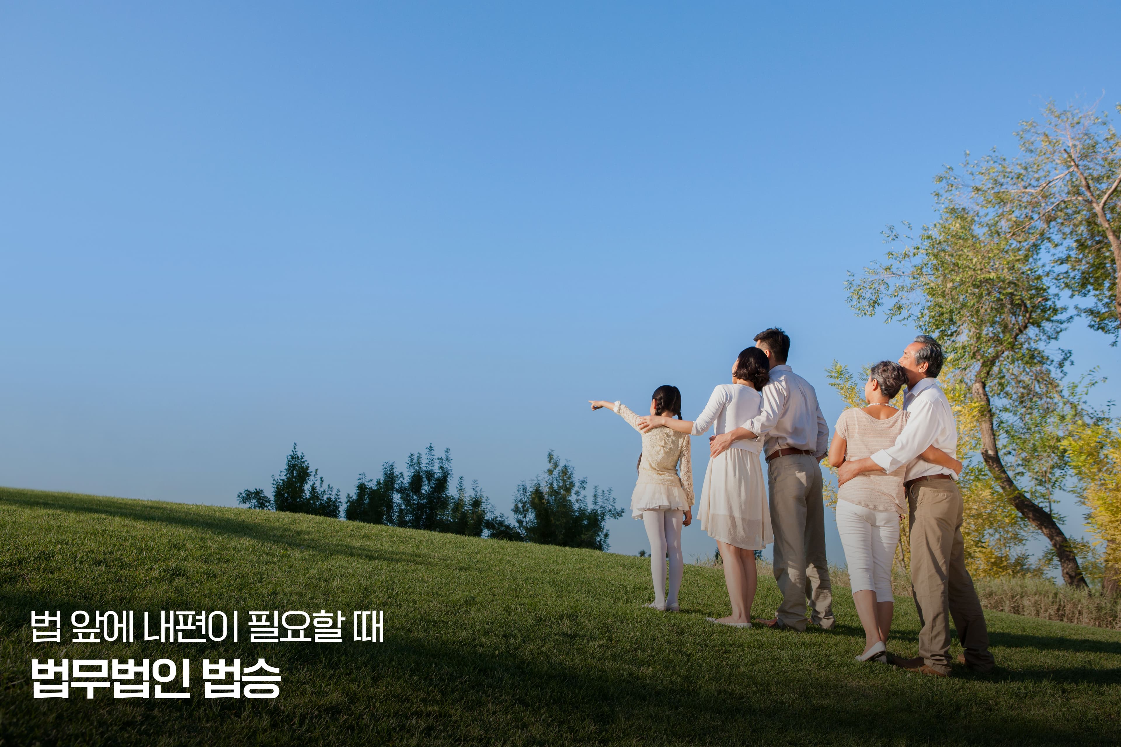 「 회생 시리즈 - 7편 」 투자 자금, 생활비였는가 – 서울회생법원과 인천지방법원이 ‘자금 출처’를 보는 기준