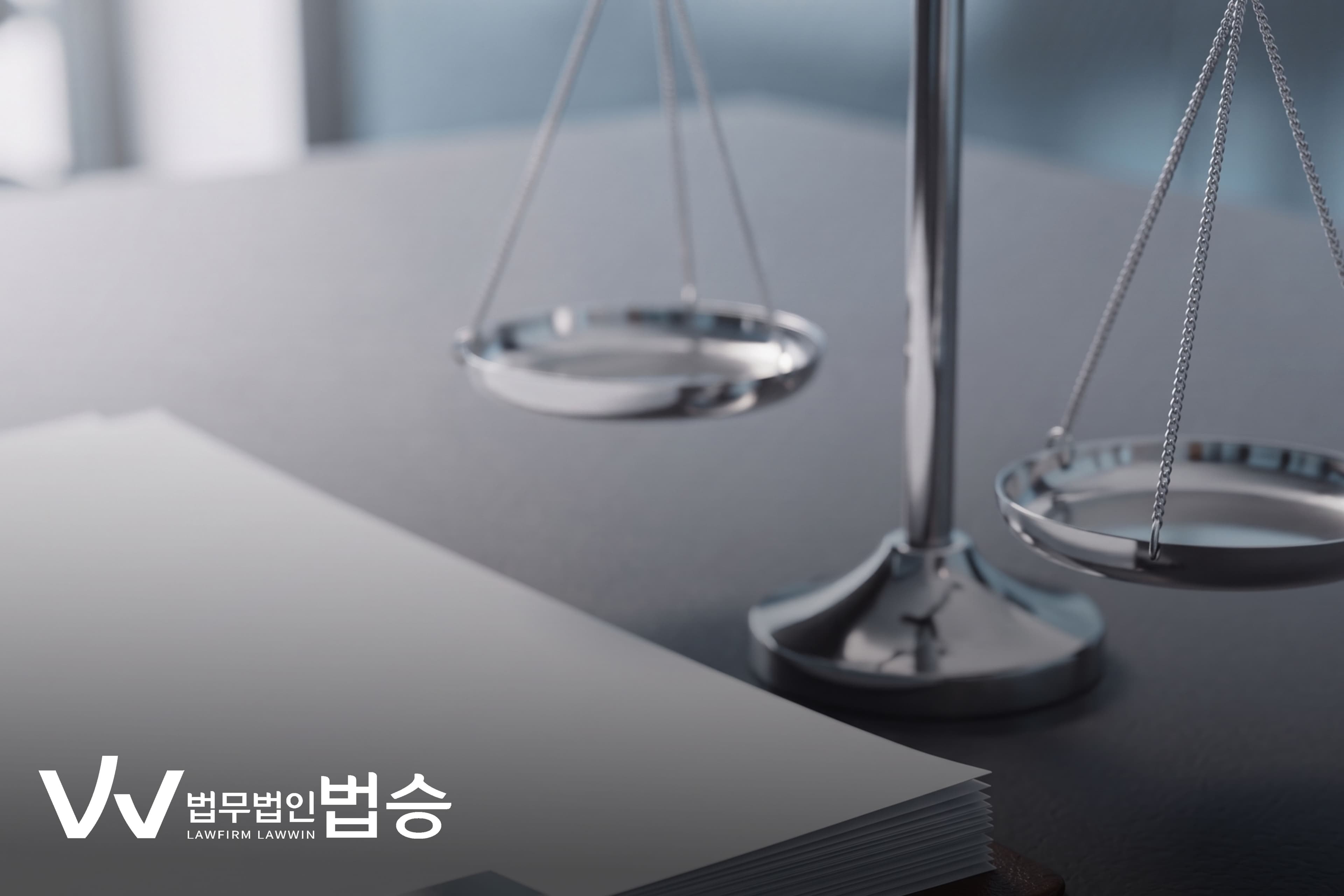 기업회생·파산 상담을 받는다고 회사가 파산하는 게 아닙니다