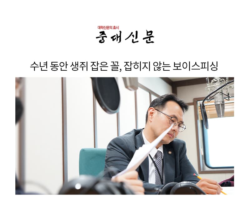 수년 동안 생쥐 잡은 꼴, 잡히지 않는 보이스피싱 [이승우변호사 인터뷰]
