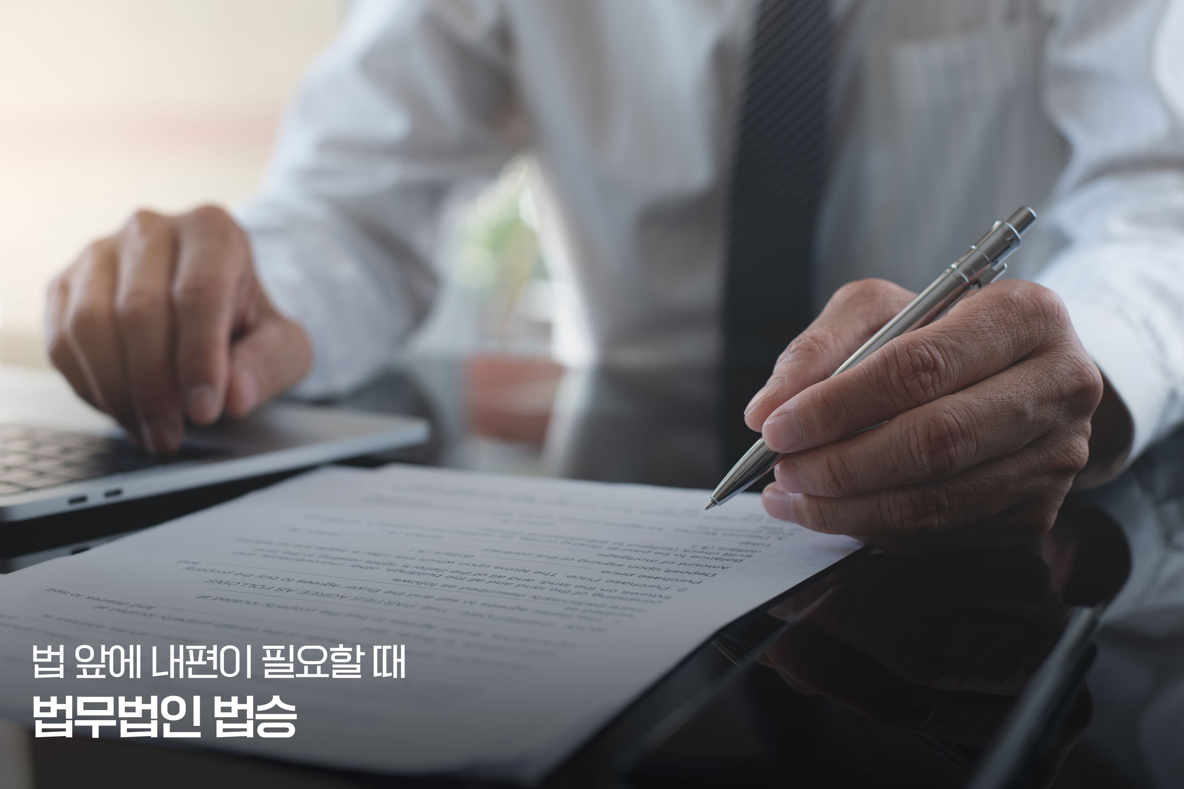 [수사 실무 연구] 사적 이용을 빙자한 저작권 침해 물품의 수입과 몰수·폐기의 법리적 정합성 분석