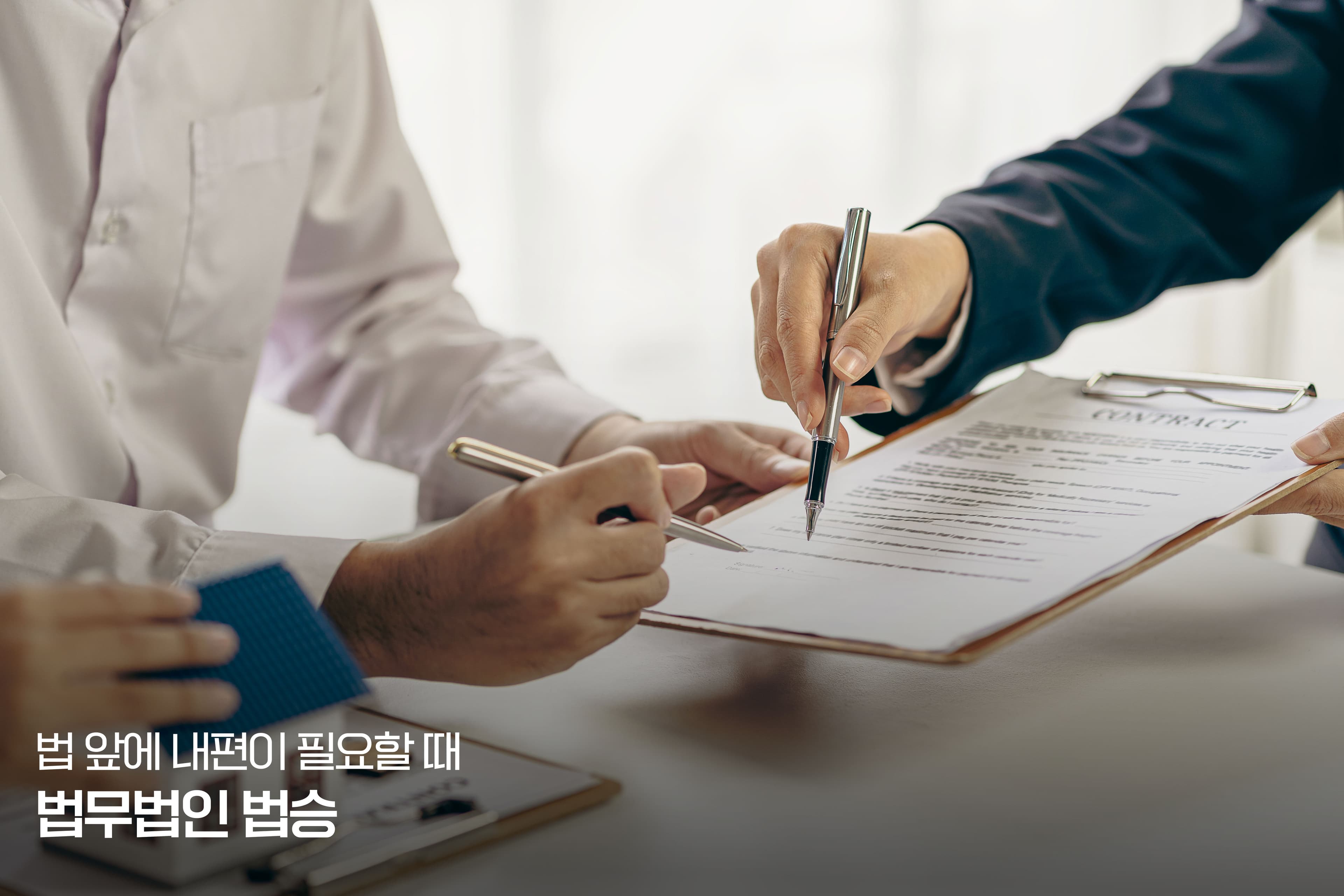 숙박업소 회생/파산 - (1) 숙박업소 현황 파악