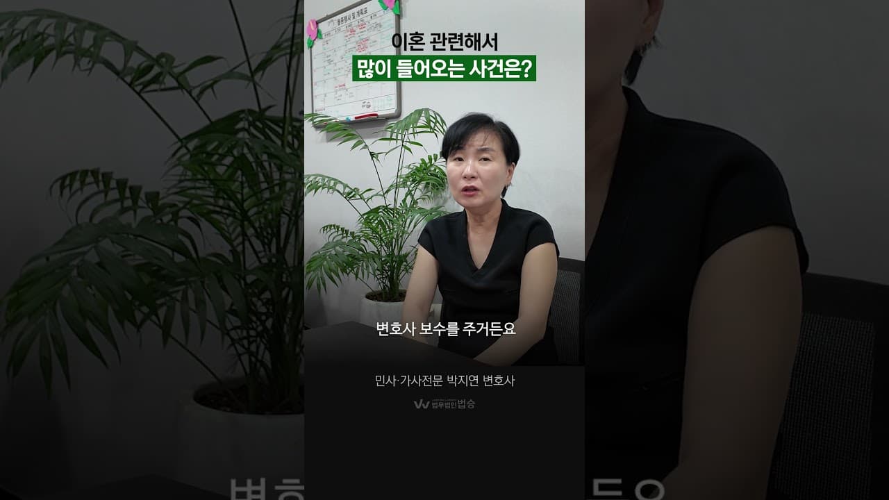 상간녀 위해 서면 쓰는 남편, 실제로 있습니다