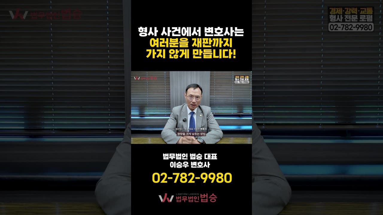 형사사건, 재판 안 가고 끝내는 방법이 있다? (불송치 & 기소유예) ⚖️