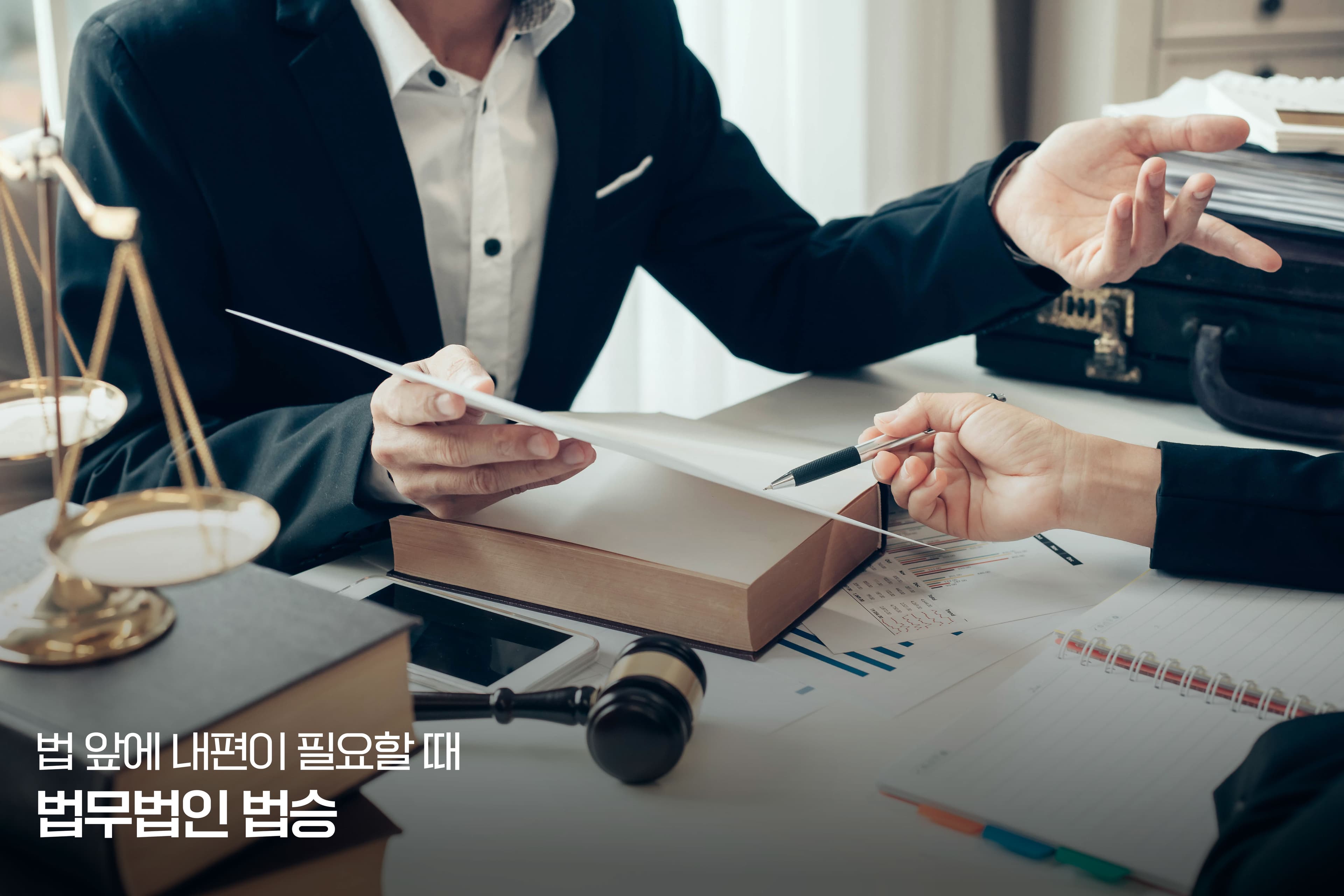 일반회생 절차, 종합 분석 보고서 - (1) 정의, 자격, 주요 특징 및 비용