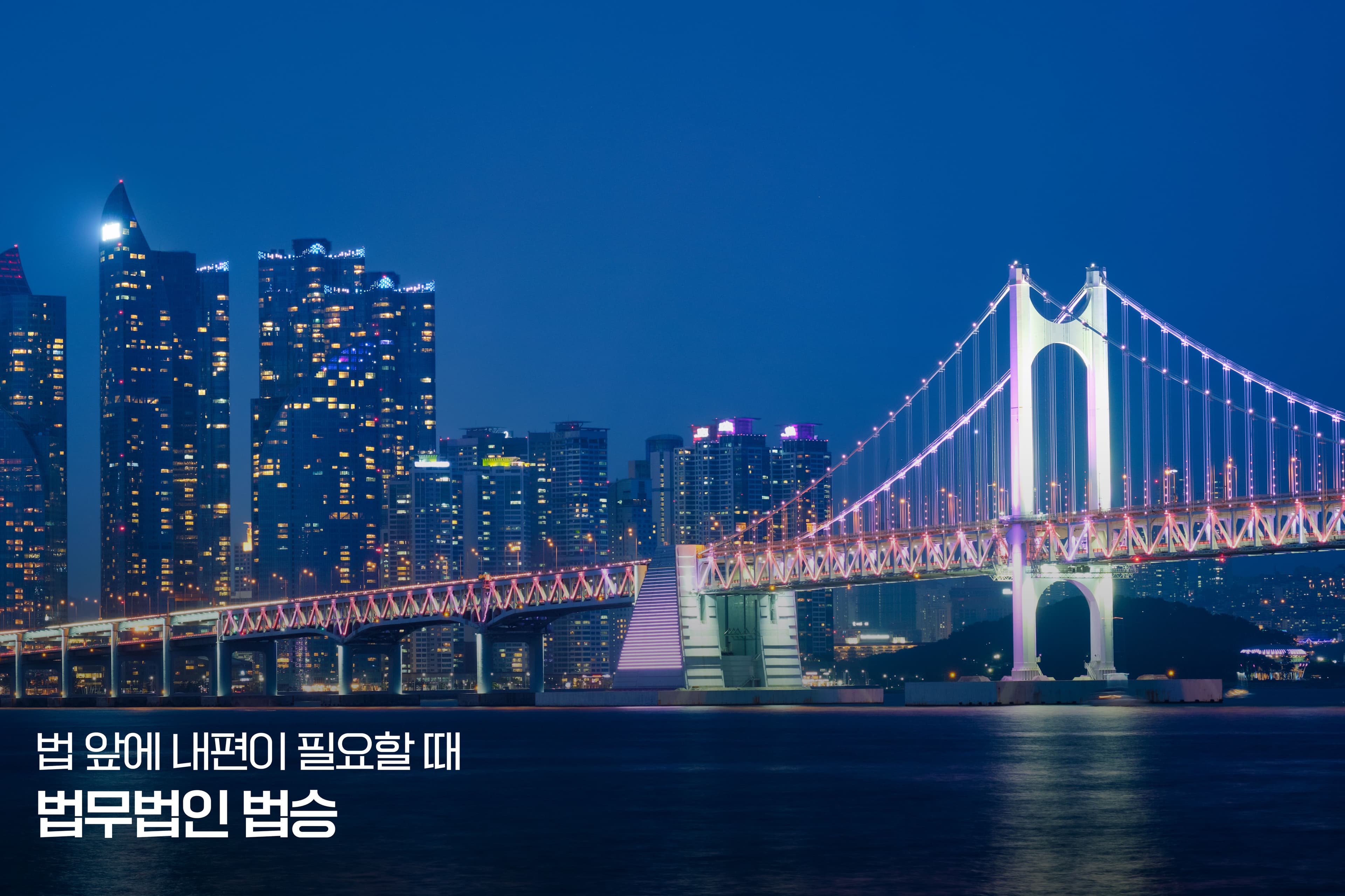 ② 부산 세관, 관할 세무서 세무 조사를 앞두고 있는 분들을 위한 Q&A - 행정조사와 기관고발 후 형사 재판 및 수사 대응의 준비