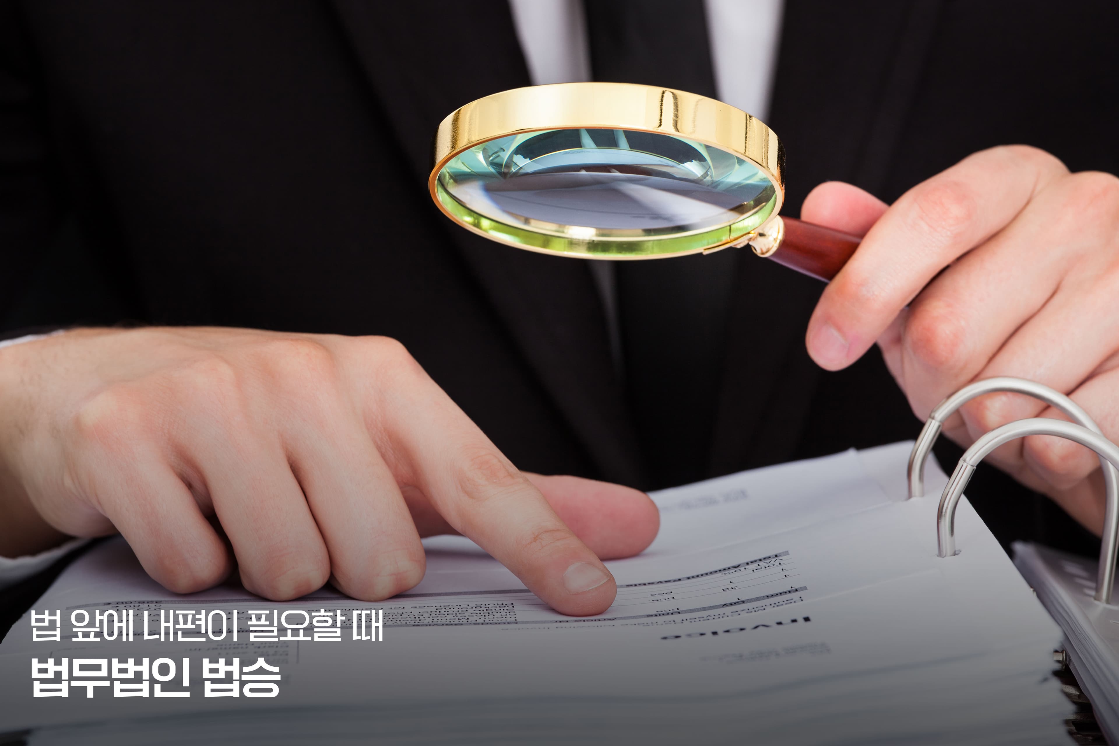 일반회생 절차, 채권자 동의 확보 전략 보고서 - (4) 회생계획 부결에 대비한 최후의 전략: 강제인가