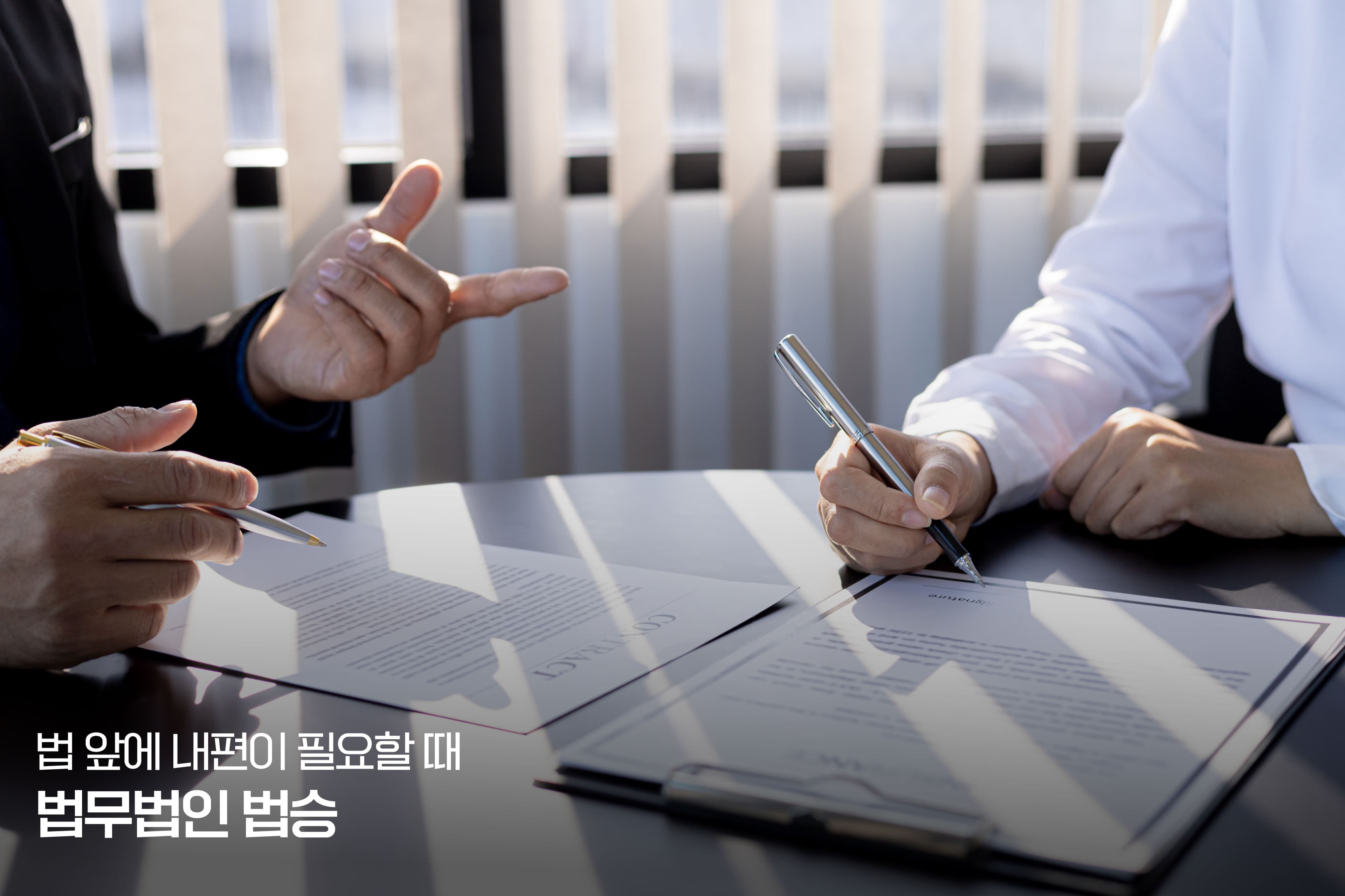 집·기업·투자, 무엇이 위험해졌는가 ― 소유의 문제가 아니라 구조의 문제다