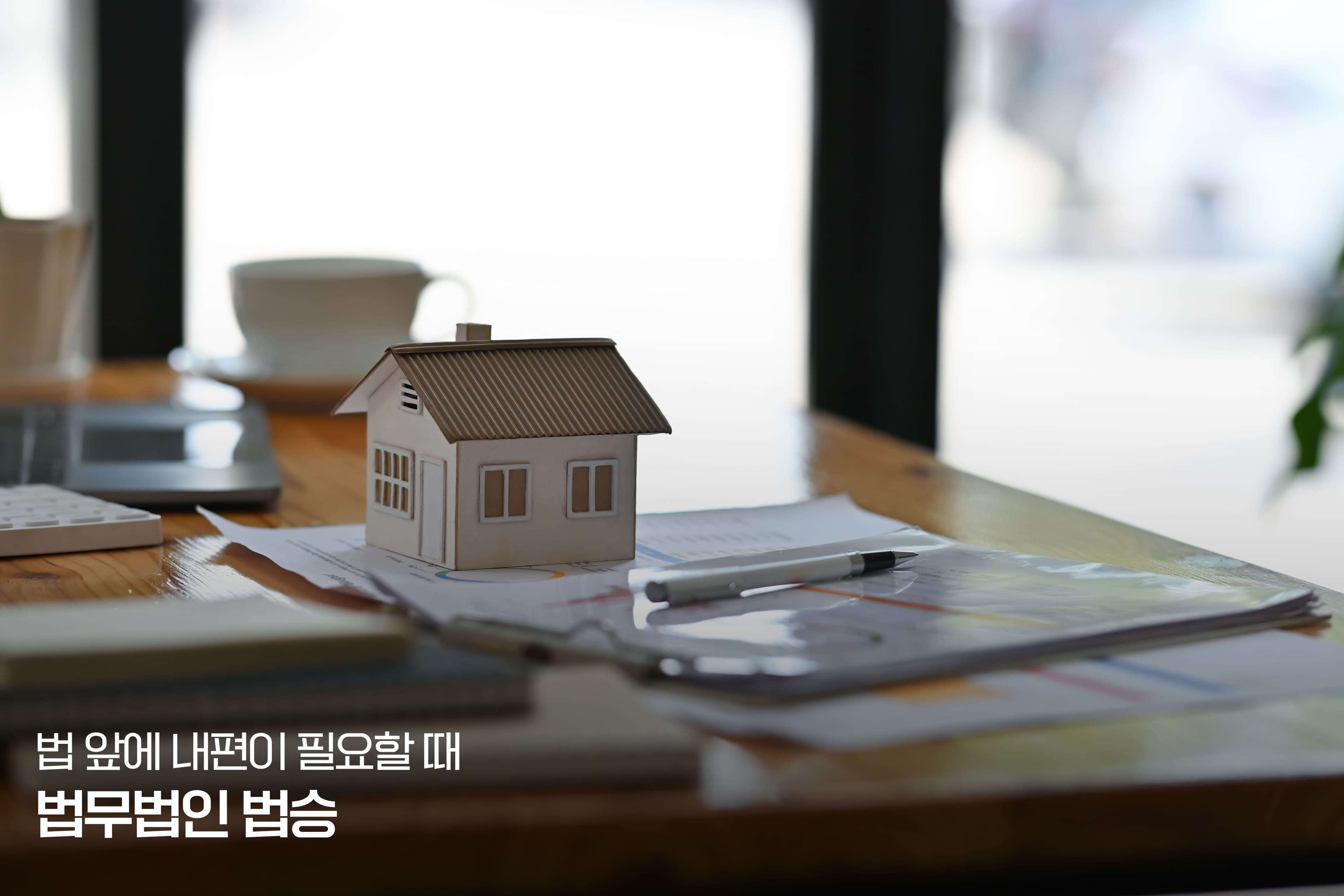 빈집 및 소규모주택 정비에 관한 특례법 시행규칙 일부개정령 (국토교통부령 제1565호)