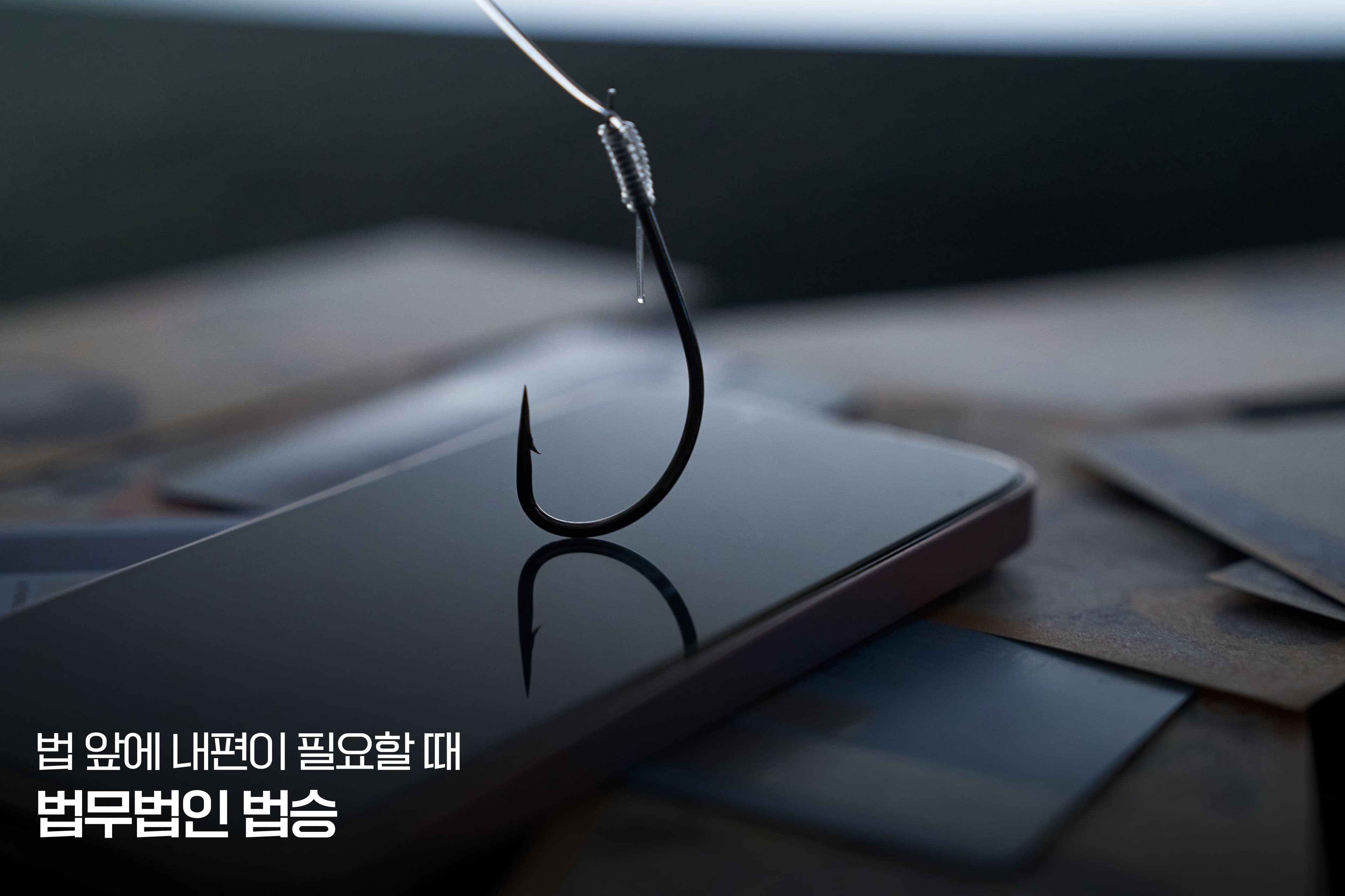 AI 딥보이스 보이스피싱 사기, 피해사례부터 대응법까지 한눈에 정리