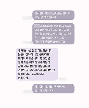 [안성훈 변호사] 건강도 꼭 챙기시면서 일하셨으면 좋겠습니다