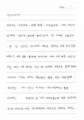 [송지영 변호사] 송지영 변호사님께서는 색다른 방법 사건 하나 하나 맥락을 짚어 주시는 모습에 신뢰가 생겨서 선임까지 했습니다
