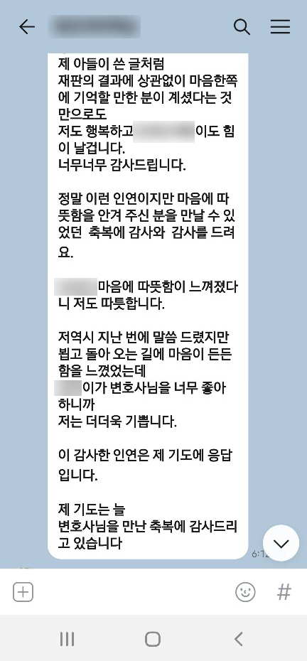 [이승우 변호사] 변호사님 정말 감사합니다