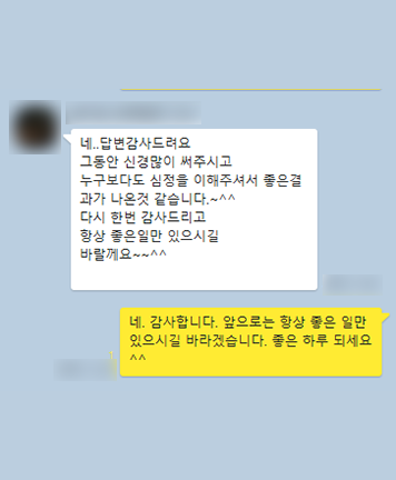 [이승환 변호사] 누구보다 심정을 이해해 주셔서 좋은 결과가 나온 것 같습니다