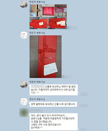 [박은국 변호사, 정진구 변호사] 변호사님들 덕분에 마음 편하게 기다릴 수 있어서 정말 감사했습니다
