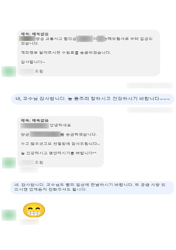 [안성훈 변호사, 성민형 변호사] 친절함에 감사드립니다