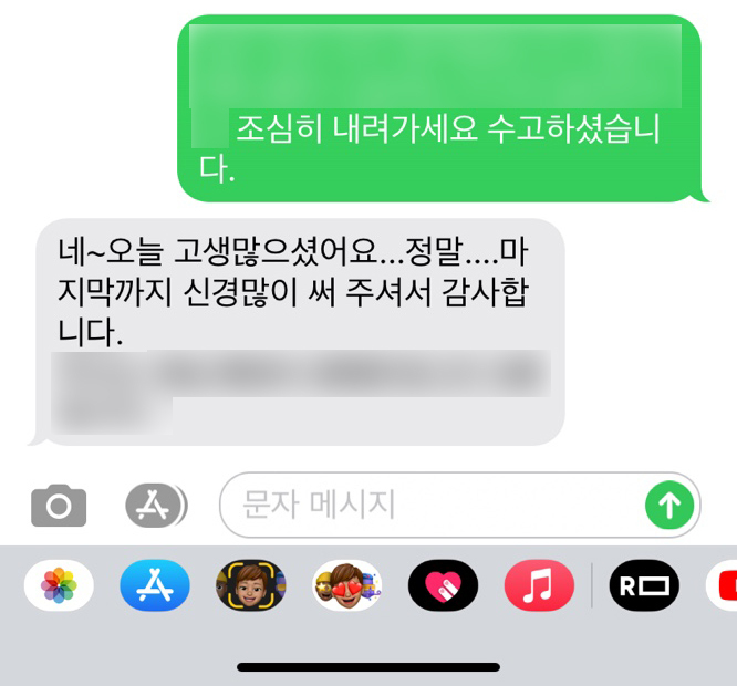 [김낙의 변호사] 마지막까지 신경많이 써 주셔서 감사합니다.