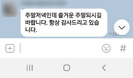 [이승우 변호사] 항상 감사드리고 있습니다.