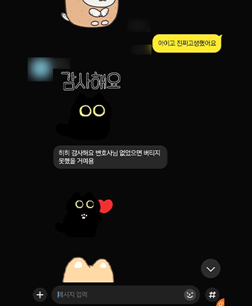 [송지영 변호사, 최윤희 변호사] 변호사님 없었으면 버티지 못했을 거예요