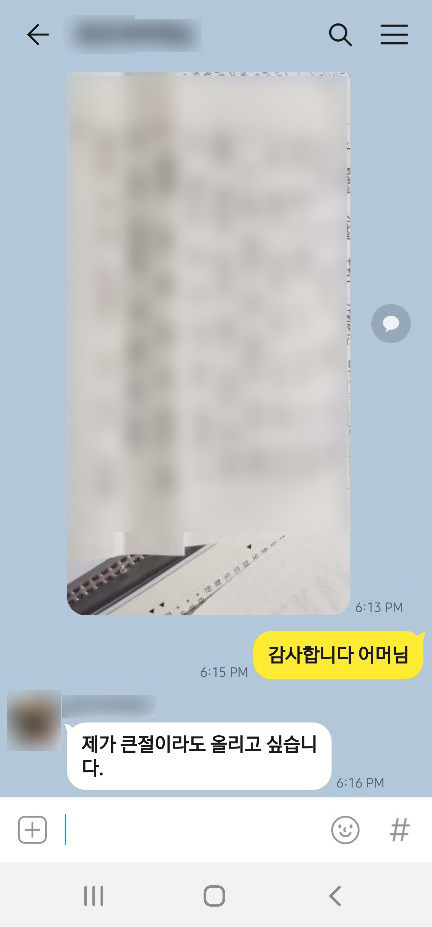 [이승우 변호사] 변호사님 정말 감사합니다