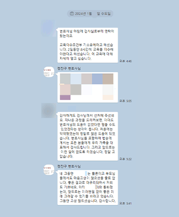 [박은국, 정진구 변호사] 처음에는 막막했었는데 정말로 많은 도움이 되었습니다