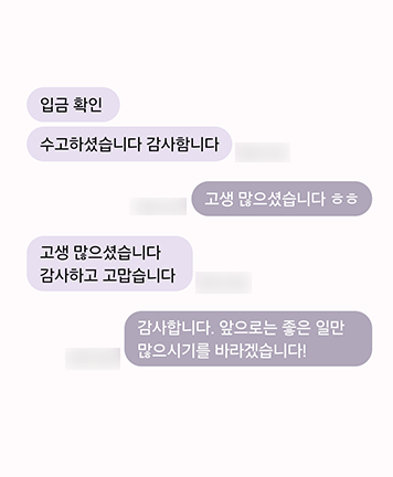 [안성훈 변호사] 수고하셨습니다, 감사합니다